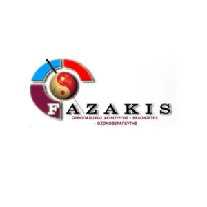 Φαζάκης Γεώργιος