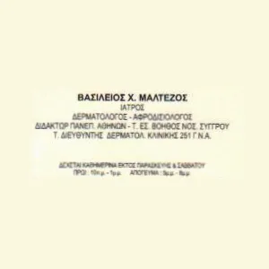 Μαλτέζος Νικόλαος