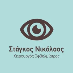 Στάγκος Νικόλαος
