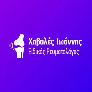 Χαβαλές Ιωάννης