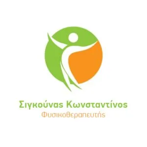 Σιγκούνας Κωνσταντίνος