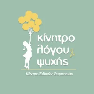 Κίνητρο Λόγου και Ψυχής