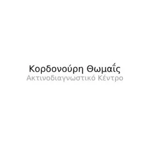 Κορδονούρη Θωμαΐς
