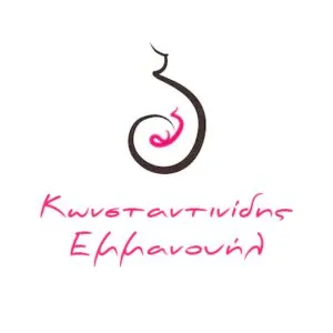 Κωνσταντινίδης Εμμανουήλ