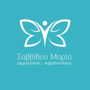 Σαββίδου Μαρία