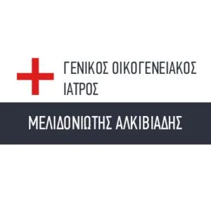 Μελιδονιώτης Αλκιβιάδης