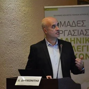 Δρυμωνίτης Απόστολος