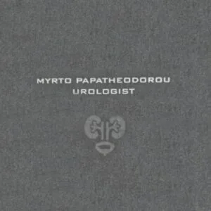 Παπαθεοδώρου Μυρτώ