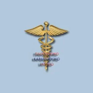 Βλαχοπούλου Μαρία