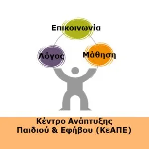 Ιωάννου Δήμητρα