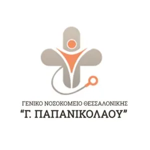 Γ. Παπανικολάου