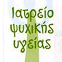 Αντύπας Γεώργιος