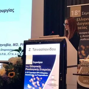 Τσινασλανίδου Ζηνοβία