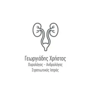 Γεωργιάδης Χρήστος