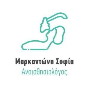 Μαρκαντώνη Σοφία