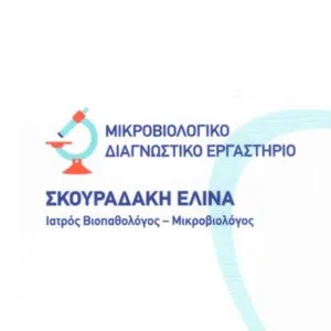 Σκουραδάκη Ελένη