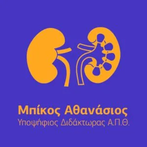 Μπίκος Αθανάσιος