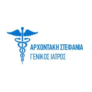 Αρχοντάκη Στεφανία