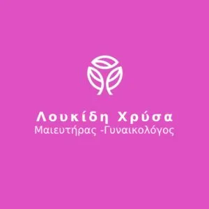 Λουκίδη Χρύσα