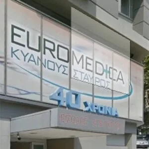 Γναθοχειρουργική Κυανούς Σταυρός Euromedica