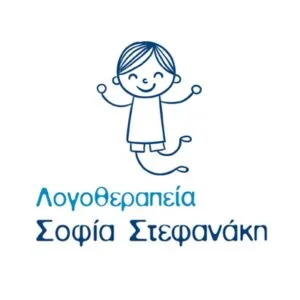 Στεφανάκη Σοφία