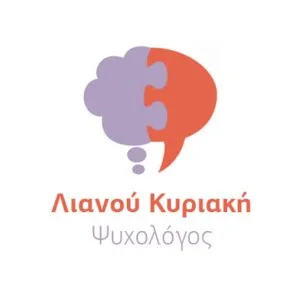 Λιανού Κυριακή