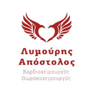 Λυμούρης Απόστολος