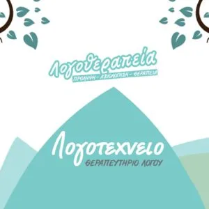 Τομκάκη Ιωάννα