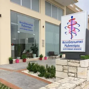 Παυλίδης Θεοχάρης