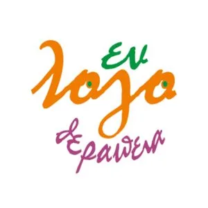 Στεργιάκη Πηνελόπη