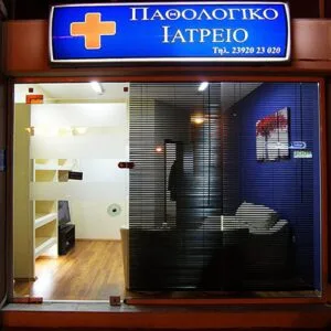 Μιχαηλίδης Νικόλαος