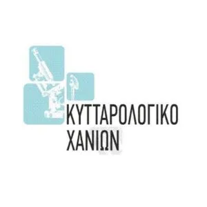 Κυτταρολογικό Χανίων Ιατρική
