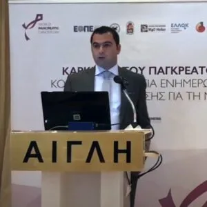 Αγαλιανός Χρήστος