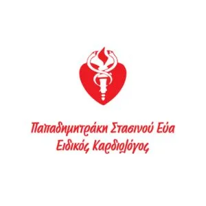 Παπαδημητράκη Στασινού Εύα
