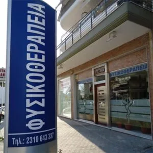 Κριστάνα Αναστασία