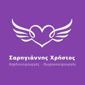 Σαρηγιάννης Χρήστος