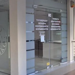 Τουλκερίδου Θεοδώρα