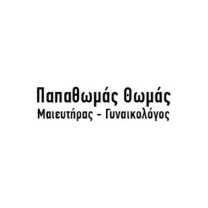 Παπαθωμάς Θωμάς
