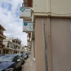 Καραβαλάκη Μαργαρίτα