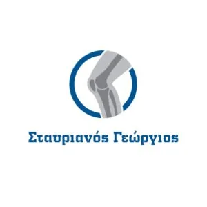 Σταυριανός Γεώργιος