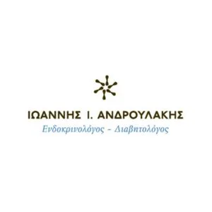 Ανδρουλάκης Ιωάννης