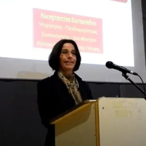 Σωτηριάδου Κωνσταντίνα