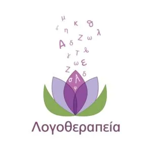 Σπηλιωτοπούλου Αγγελική Ζωή