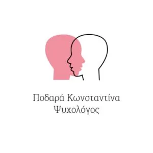 Ποδαρά Κωνσταντίνα