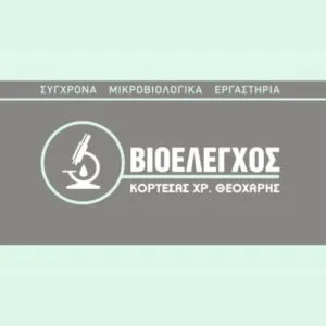 Κορτέσας Θεοχάρης