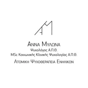 Μυλωνά Άννα