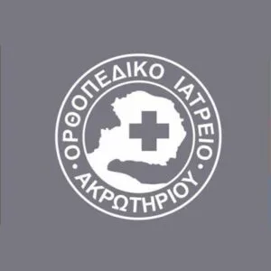 Δρακάκης Αθανάσιος